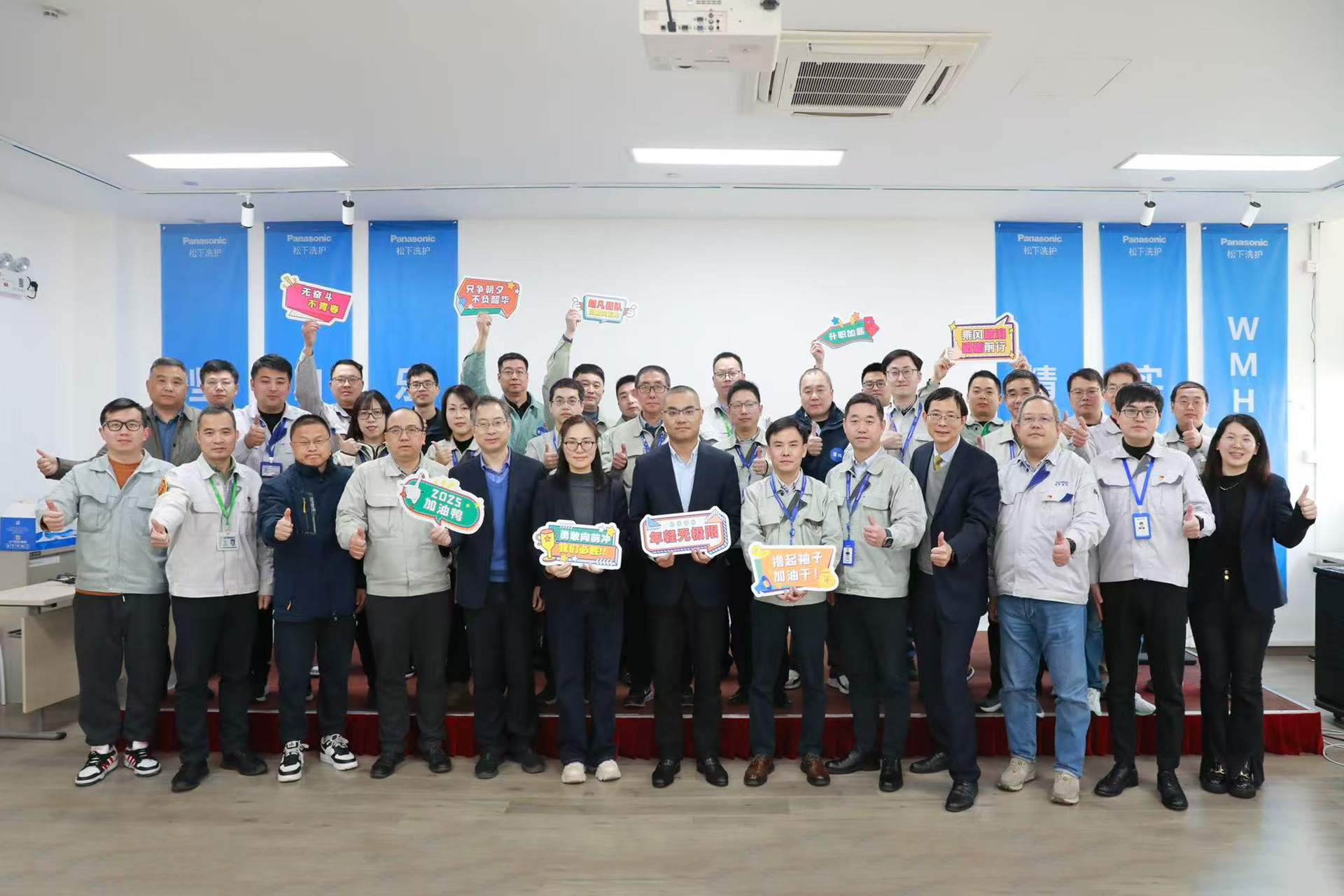 金魚集團啟動2025年制造科長精進班人才培養項目